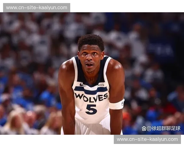 安东尼·爱德华兹的成长 森林狼赋予其更多关键回合处理权 安东尼·爱德华兹的成长 森林狼赋予其更多关键回合处理权